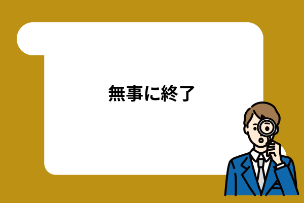 地球温暖化ってなぁに イベント